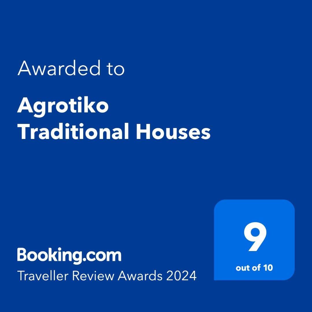Agrotiko Traditional Houses Kallepia Экстерьер фото